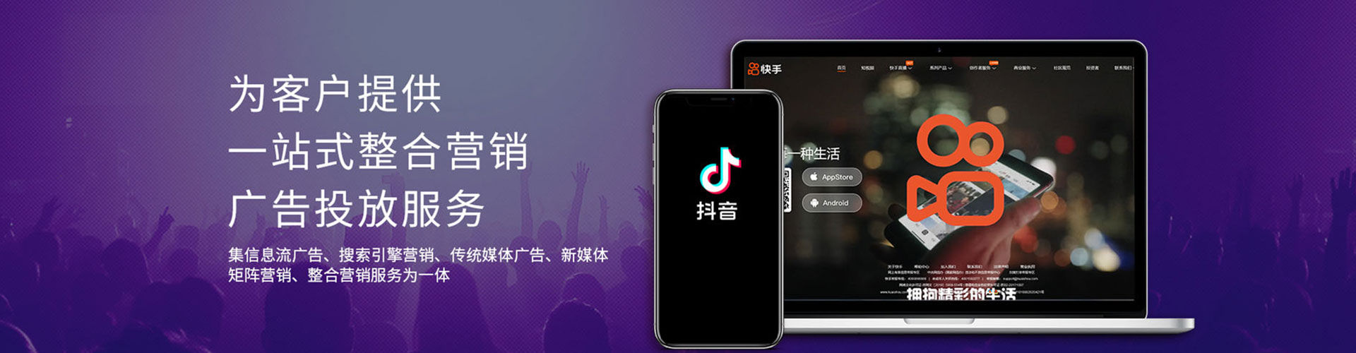 楚雄百度竞价运营
